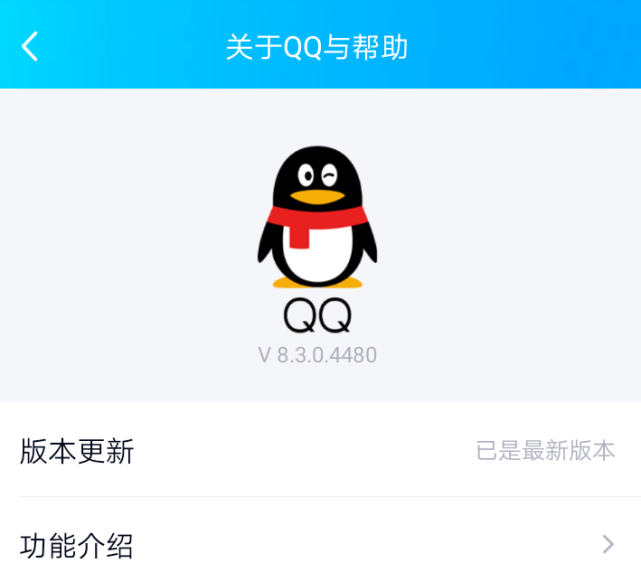 QQ最新版下載必要性解析，優(yōu)勢(shì)功能一覽