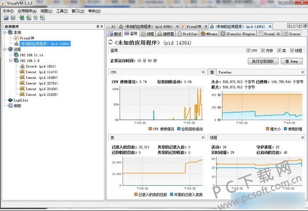 VM最新版，開(kāi)啟虛擬世界探索新篇章