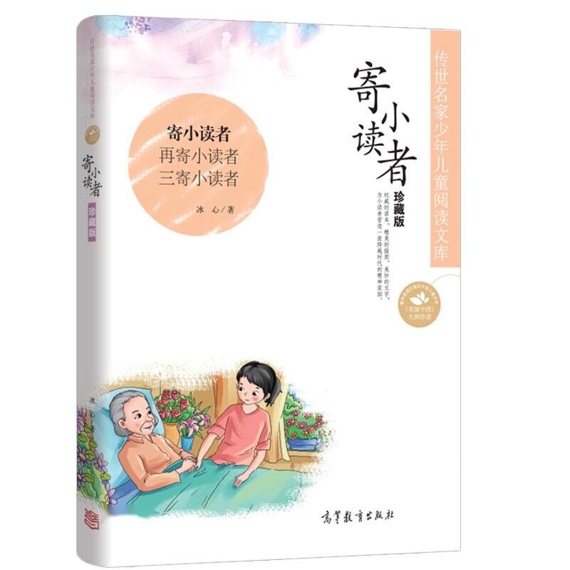 數(shù)字時(shí)代閱讀革命，少年在線免費(fèi)閱讀全文最新趨勢