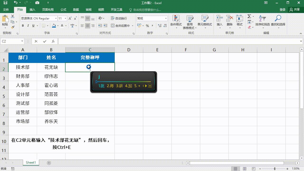 最新Excel，重塑數(shù)據(jù)處理與工作效率的終極工具