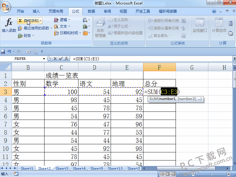 最新Excel，重塑數(shù)據(jù)處理與工作效率的終極工具