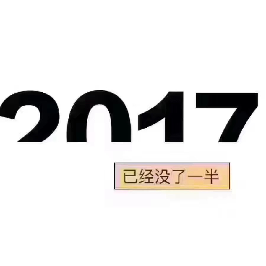 探索時(shí)尚前沿，頭像潮流2017最新趨勢(shì)