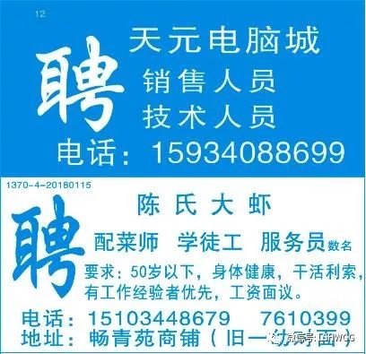 襄陽(yáng)最新招聘信息動(dòng)態(tài)及其影響分析