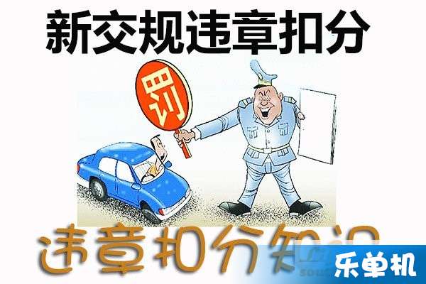 最新交通法規(guī)出爐，重塑道路安全新秩序