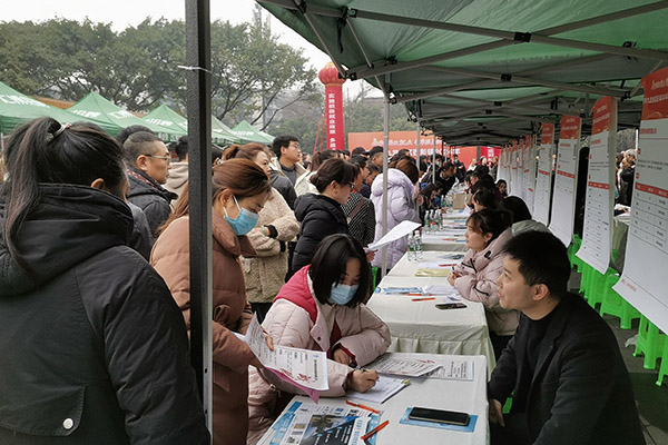 涪陵最新招聘動態(tài)與職業(yè)機會展望