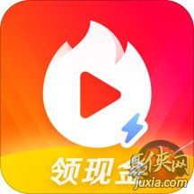 火山極速版最新版，探索與體驗(yàn)之旅