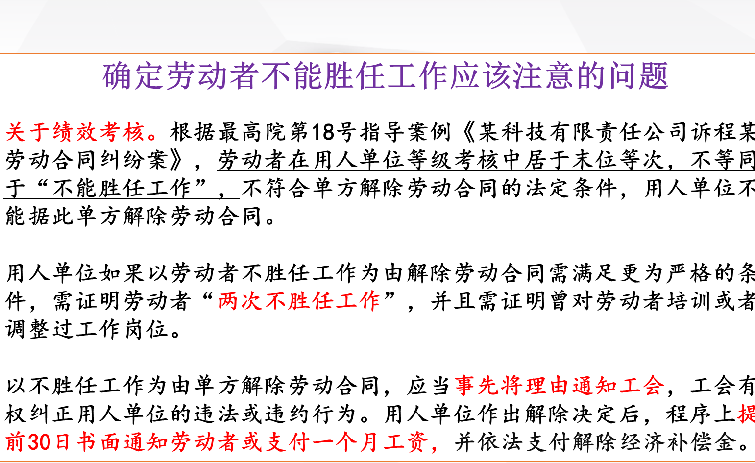 企業(yè)職工內(nèi)退最新規(guī)定及其深遠(yuǎn)影響分析