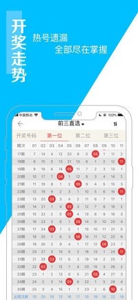 最新六合寶典開獎結(jié)果探索與解讀