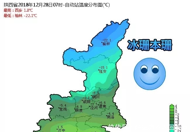 漢臺(tái)區(qū)最新天氣預(yù)報(bào)通知