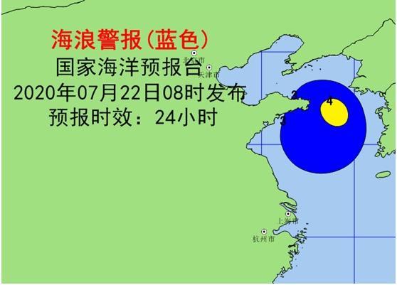 山東海洋天氣預(yù)報(bào)最新分析概覽