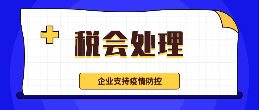 財務最新政策對企業(yè)及個人投資者的深遠影響分析