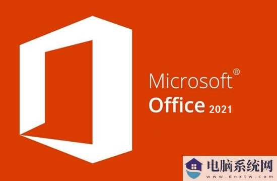 Office 2021永久激活密鑰最新詳解指南