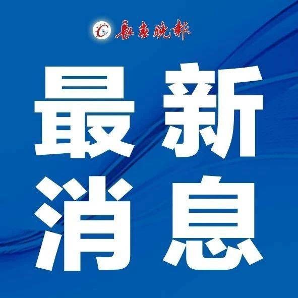 今日前沿科技動態(tài)與社會熱點引領(lǐng)未來發(fā)展趨勢