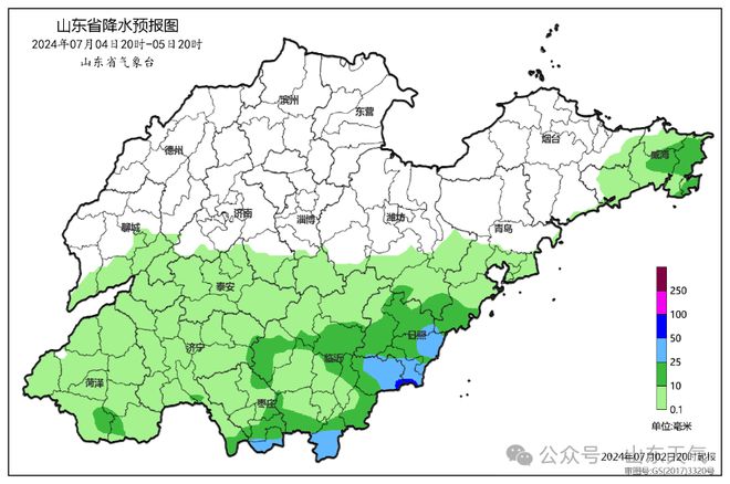 臨沂最新天氣概況