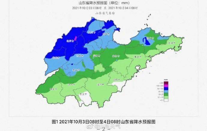 臨沂最新天氣概況