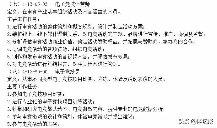 京東最新招聘啟事全面解析