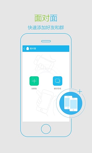 QQ輕聊版最新版，重塑移動通訊新體驗(yàn)