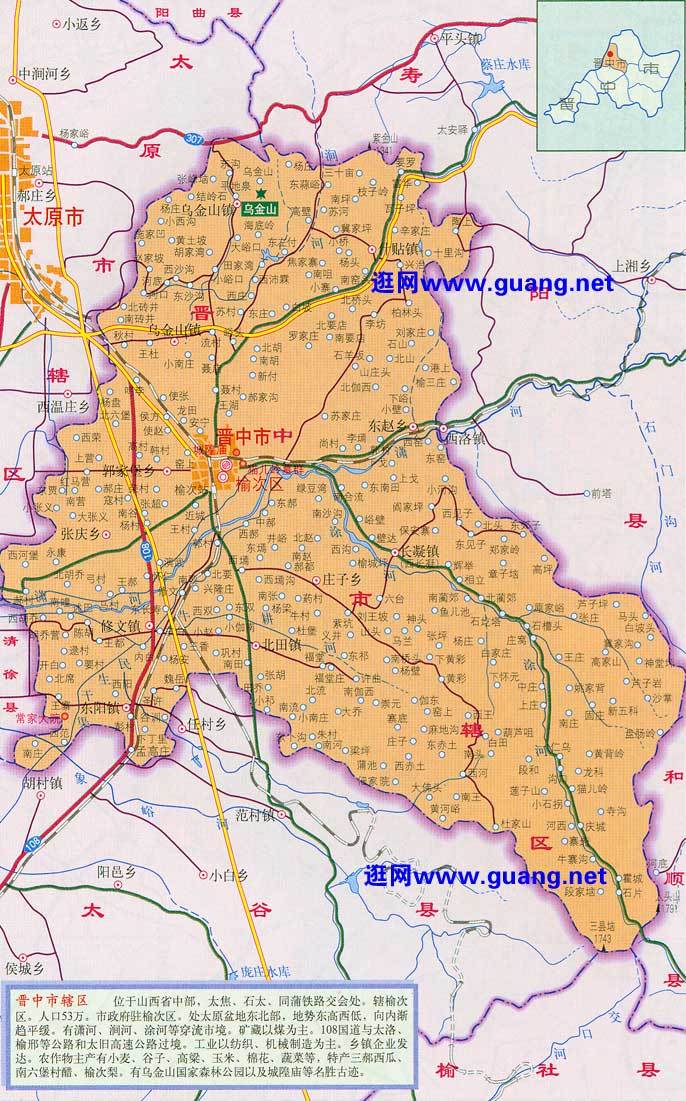 山西地圖高清版最新探索，地理魅力的展現(xiàn)