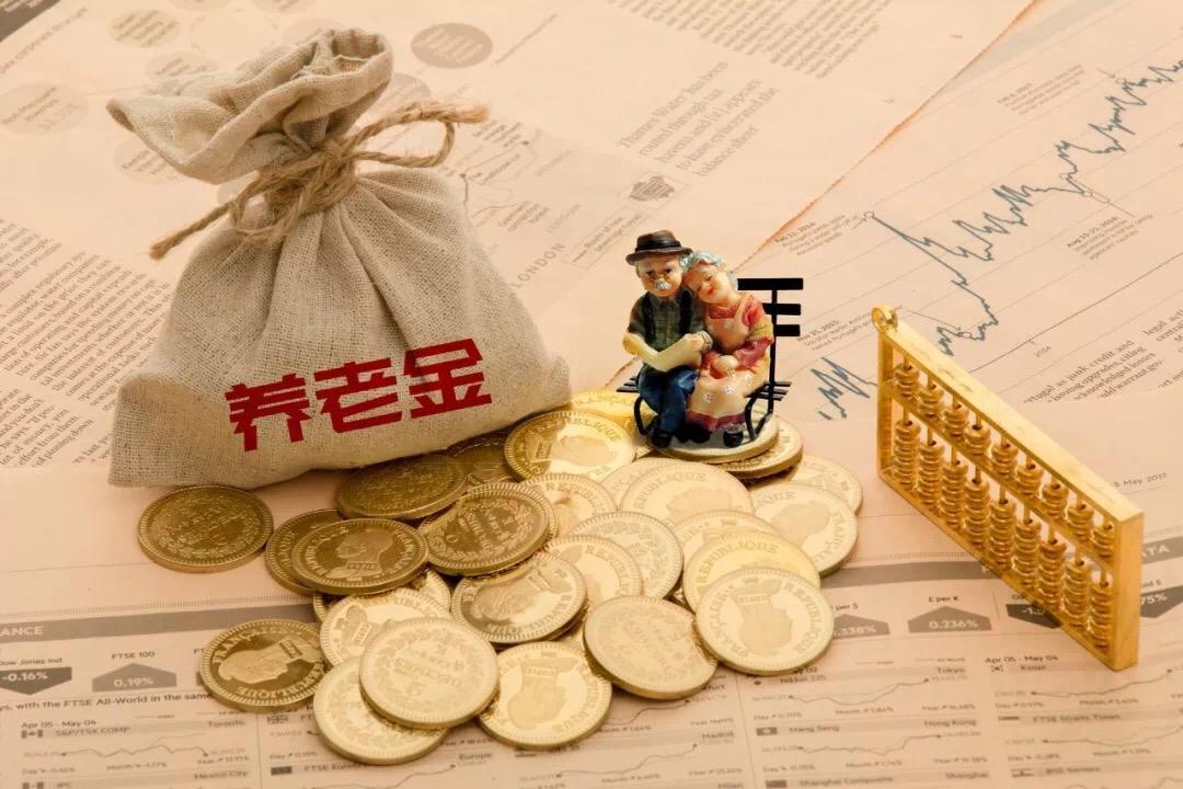 養(yǎng)老金上調(diào)最新動態(tài)，政策調(diào)整引發(fā)社會熱烈反響