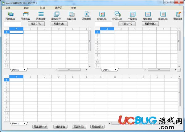 Excel最新版，功能升級(jí)助力用戶體驗(yàn)飛躍