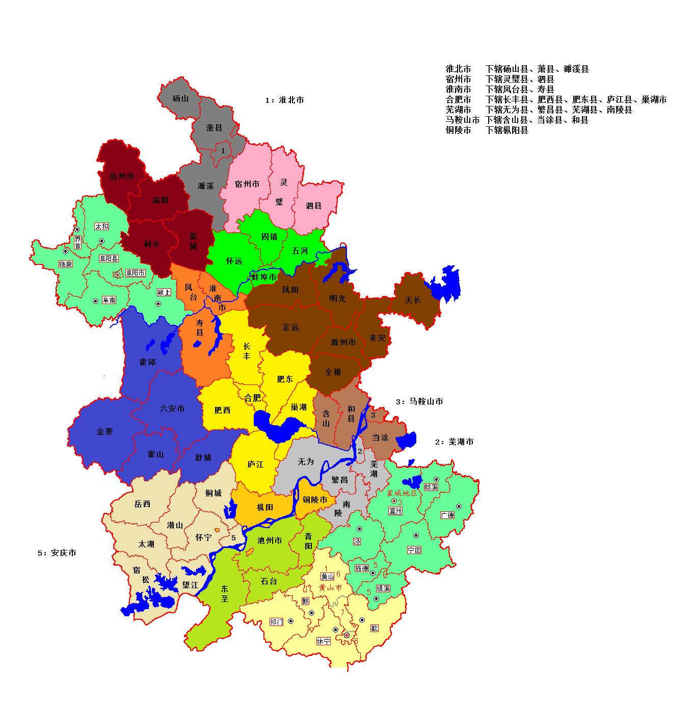 安徽最新行政區(qū)劃概覽概覽介紹