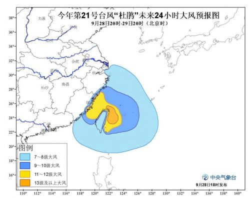 莆田臺風最新動態(tài)，全方位應對措施，確保安全無虞