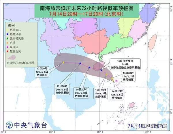 臺(tái)風(fēng)最新播報(bào)，影響與應(yīng)對(duì)策略