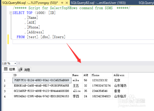 SQL查詢最新一條數(shù)據(jù)詳解及技巧指南