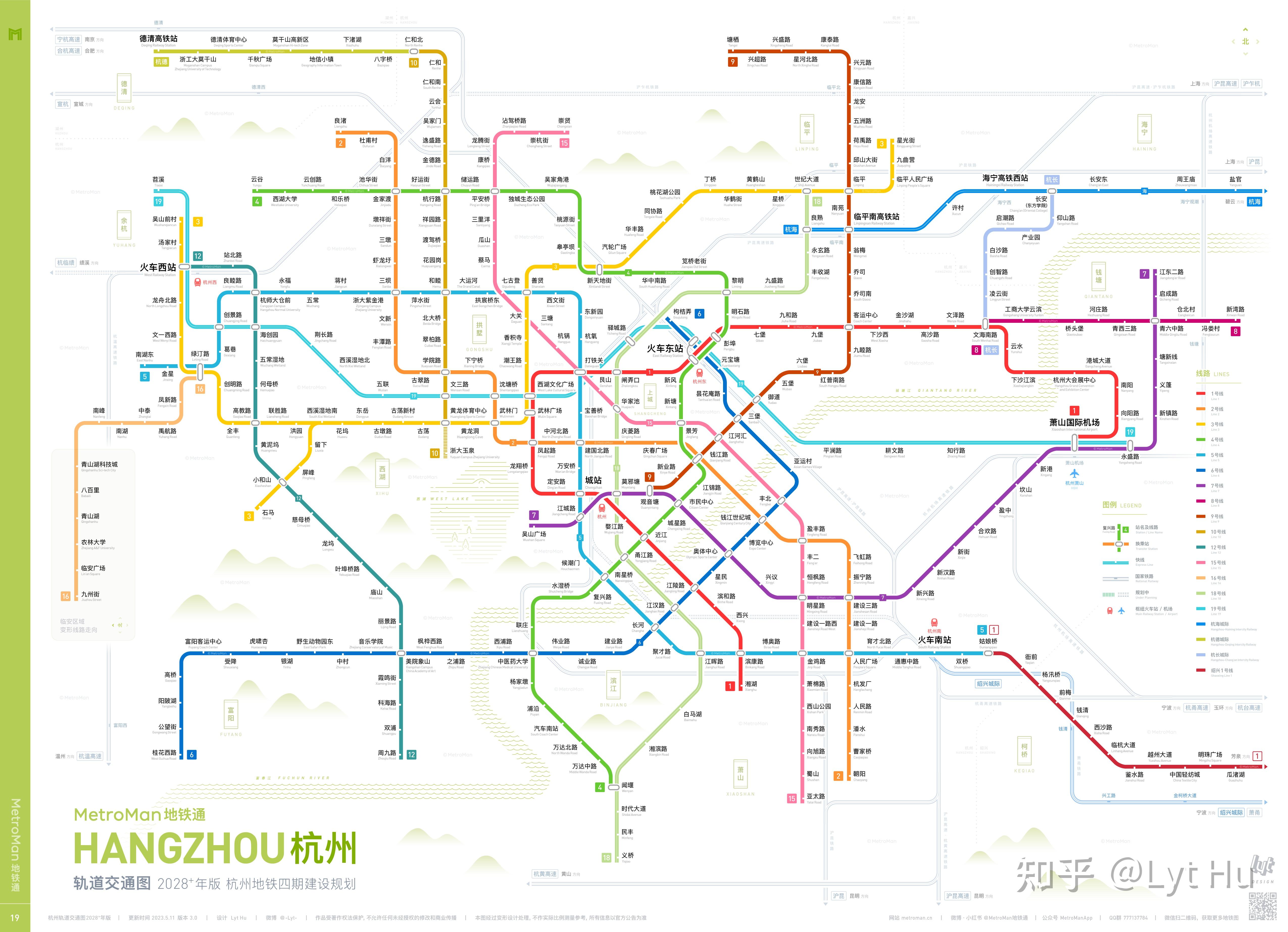 杭州地鐵最新規(guī)劃圖，塑造未來(lái)城市交通新篇章