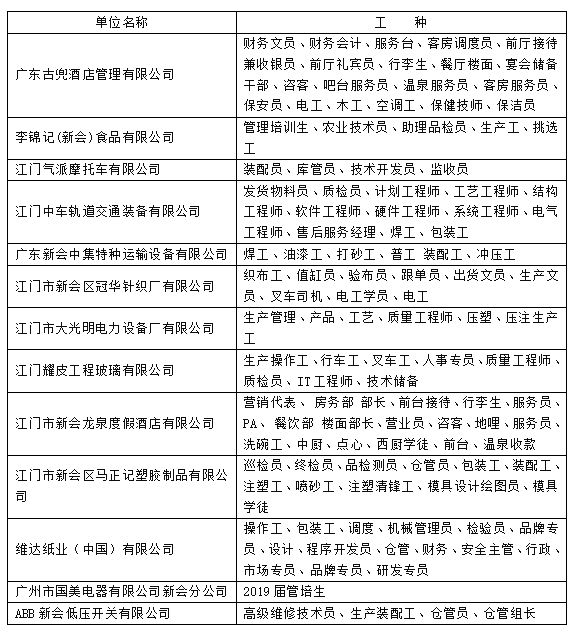 2024年12月27日 第8頁