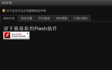 最新Flash播放器，革新體驗(yàn)與未來展望展望報(bào)告