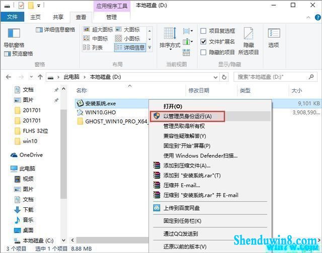 Win7旗艦版密鑰最新獲取及使用方法詳解