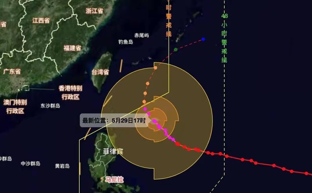 臺(tái)風(fēng)瑪娃最新動(dòng)態(tài)及全方位影響分析與應(yīng)對(duì)策略