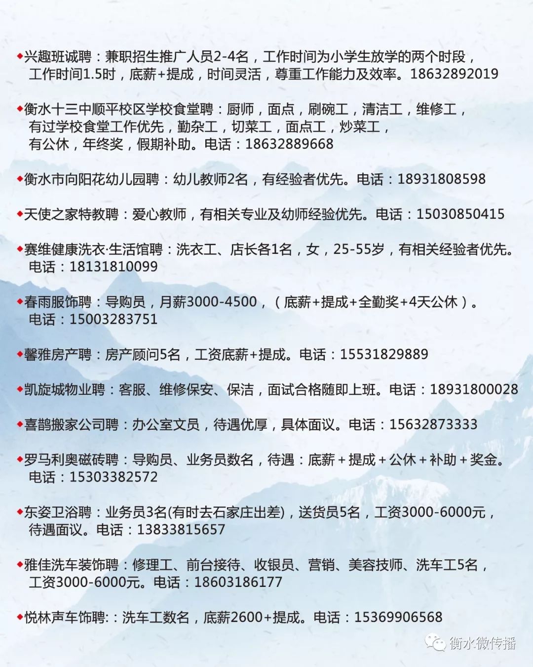 武安最新招工信息，職業(yè)發(fā)展的理想選擇之地