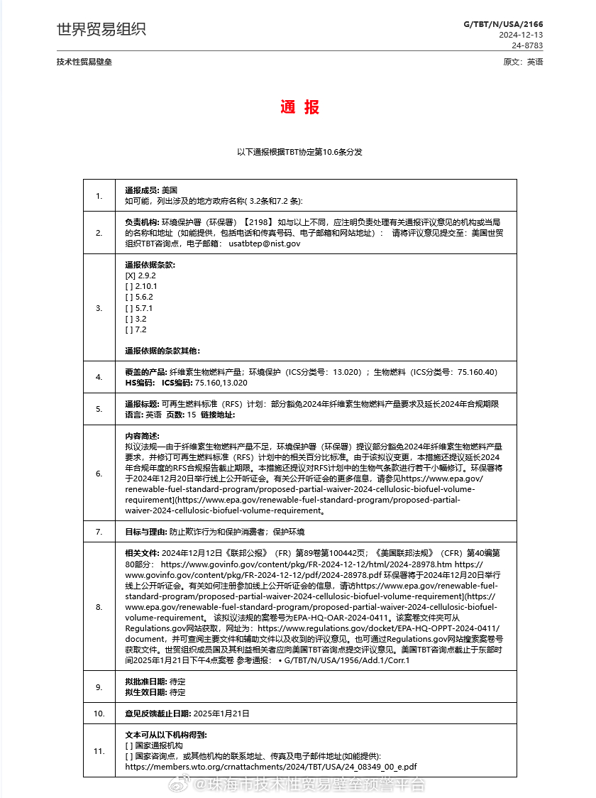 H系列應(yīng)用創(chuàng)新探索，最新科技發(fā)展趨勢(shì)下的前沿實(shí)踐