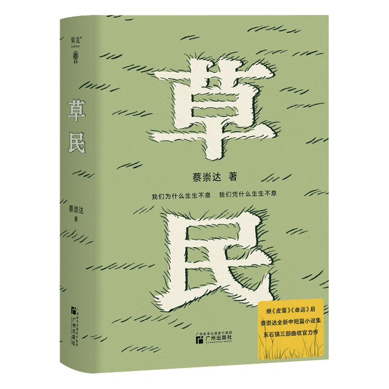 數(shù)字時代下的民間聲音，最新草民網(wǎng)的發(fā)展與影響