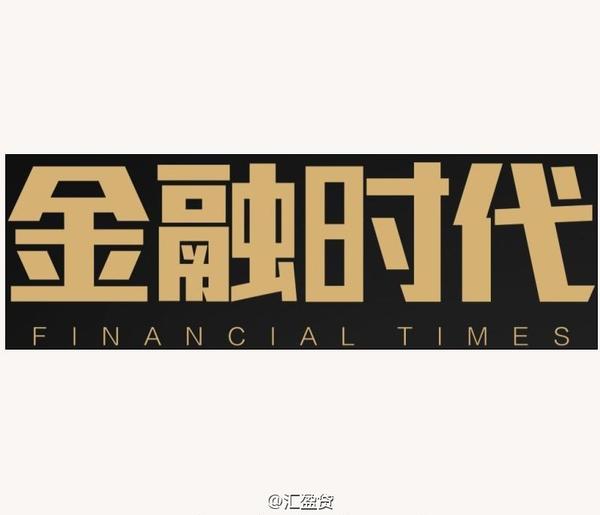 合時代金融最新消息深度解讀報告