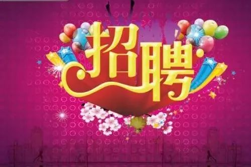 惠陽招聘網(wǎng)最新招聘動(dòng)態(tài)全面解讀