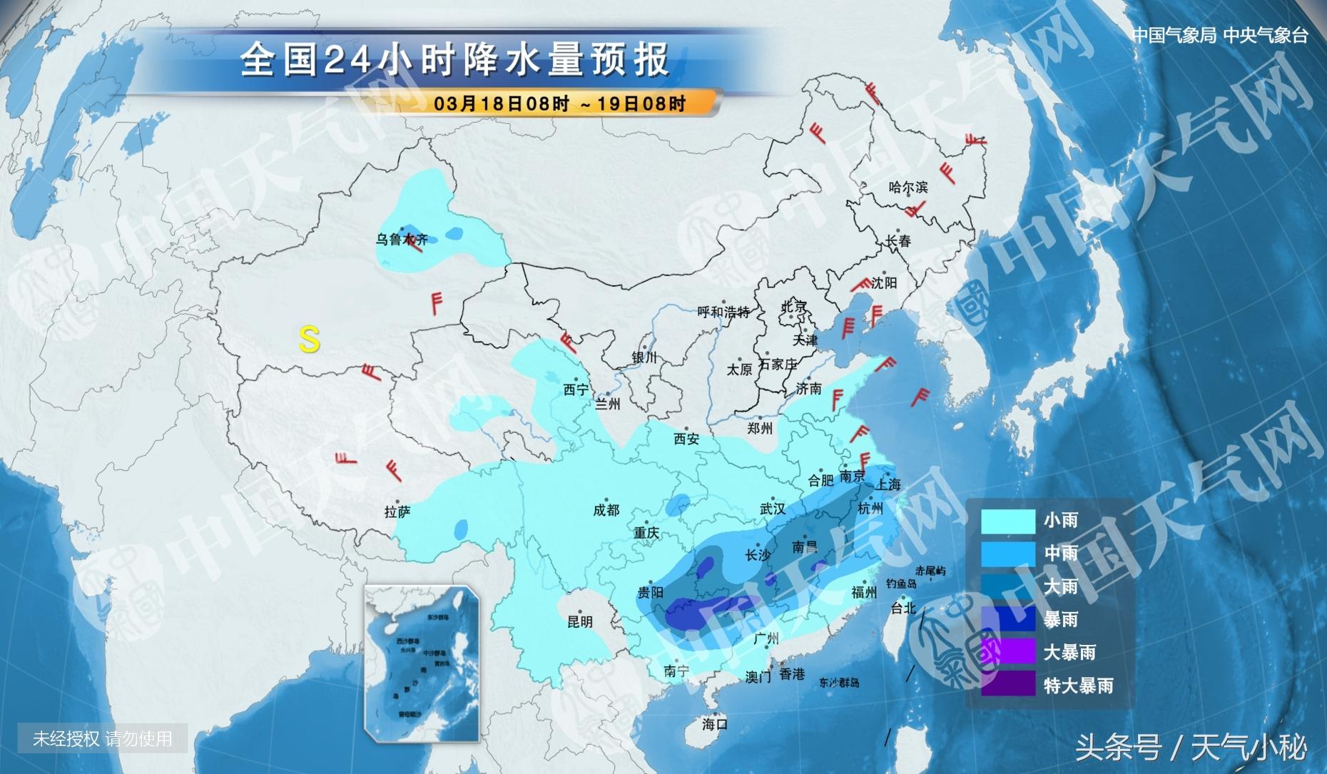 威海最新天氣預(yù)報通知