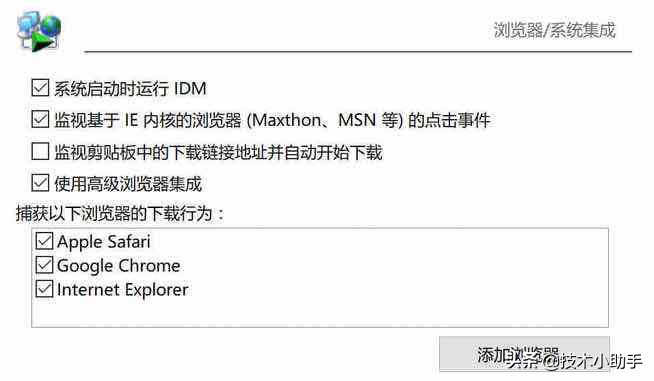 idm最新破解版風(fēng)險警示，警惕違法犯罪風(fēng)險