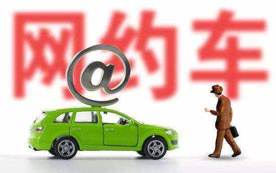 上海網(wǎng)約車市場(chǎng)最新動(dòng)態(tài)概覽