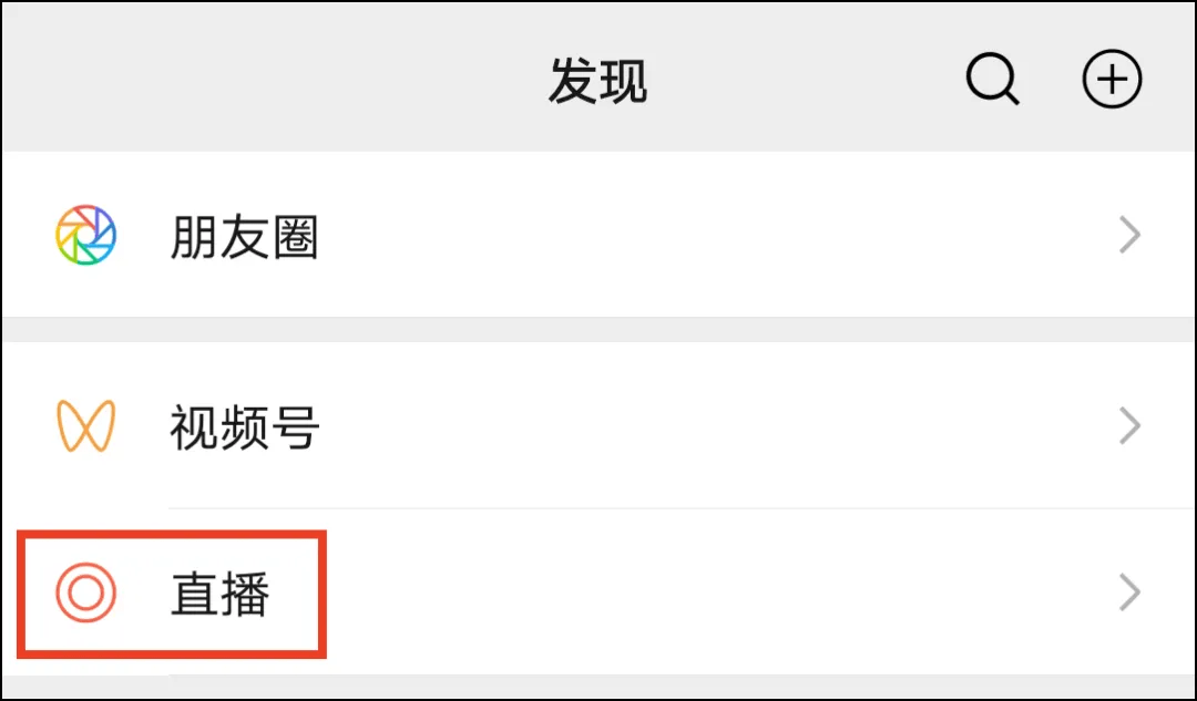 微信內(nèi)測(cè)新功能，探索未來(lái)社交新領(lǐng)域