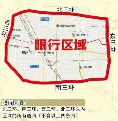 安陽限號措施，影響、原因與應(yīng)對策略