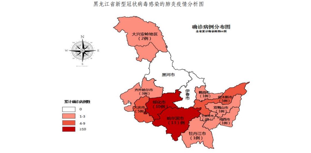 黑龍江疫情最新情況報(bào)告發(fā)布