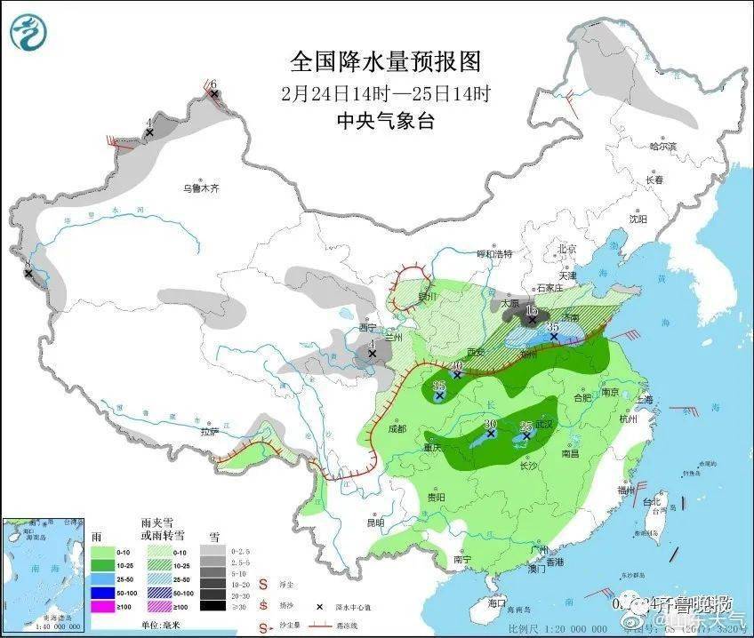 濰坊最新天氣預(yù)報(bào)通知