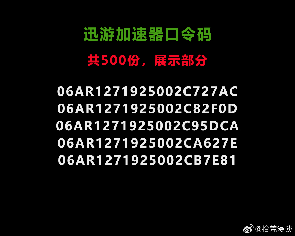 技術(shù)革新背后的潛在風(fēng)險(xiǎn)與違法犯罪問(wèn)題，最新加速器的挑戰(zhàn)與探討