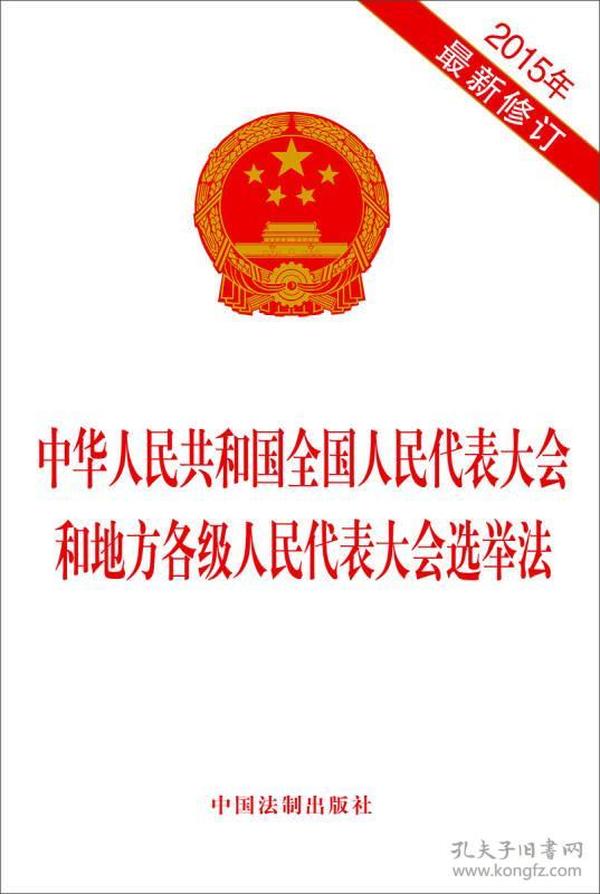 时代变迁与社会进步的见证者，最新人民大全