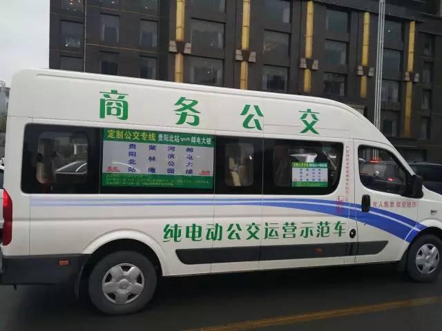 贵阳最新公交车，绿色出行的新标杆典范