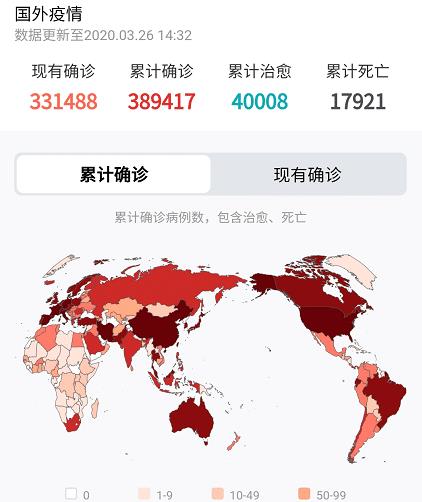 美国疫情最新通报深度解读与分析