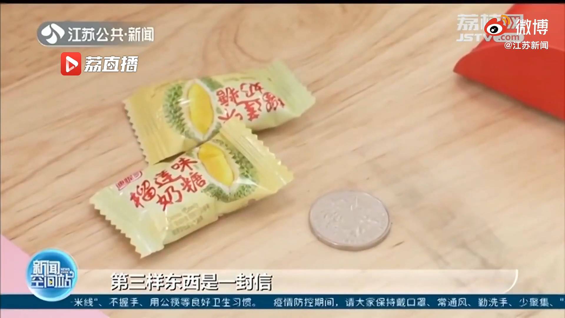 考糖一仔最新动态及其影响